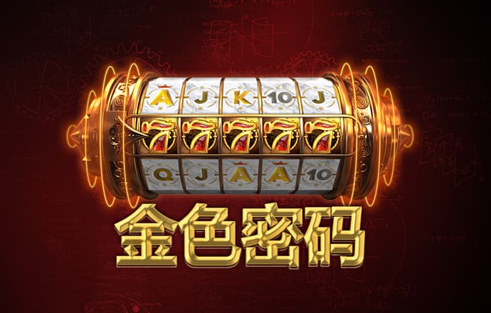 jn江南·体育