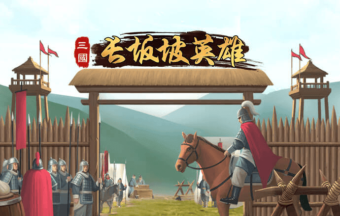 永乐国际官网app下载