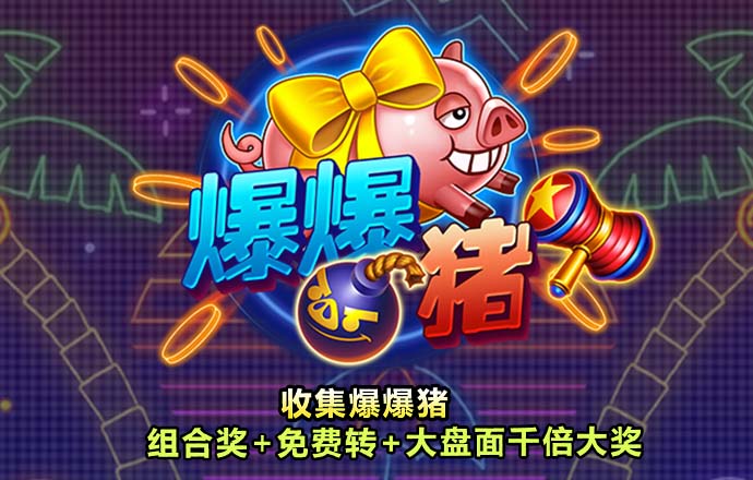 半岛手机官网入口网址